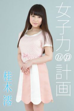 乡村小傻子小说全集阅读